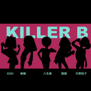 KILLER B