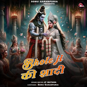 Bhole Ji Ki Shadi