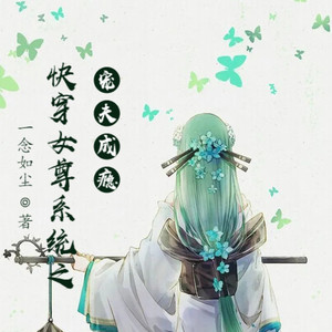 第358集 我不能娶你-小酷说书
