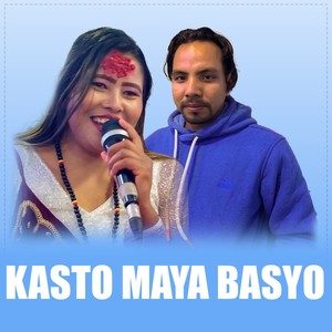 KASTO MAYA BASYO (Acoustic Version)
