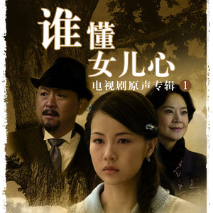 王羚柔 - 手心的温柔