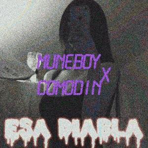 Fumando Hierba (Explicit)