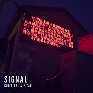 Signal