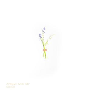 Always With Me (Song for Anxiety)