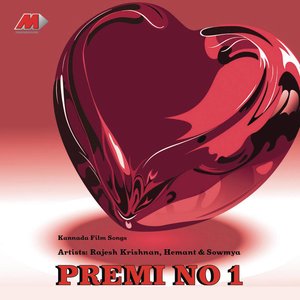 Premi No.1 (Original Motion Picture Soundtrack)