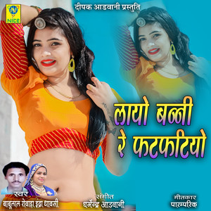 Layo Banni Re Fatfatiyo