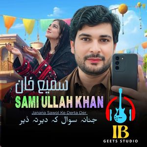 Janana Sawol Ke Derta Der