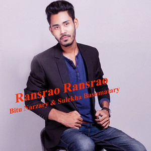 Ransrao Ransrao Bodo Song