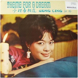 爱你在心口难开
