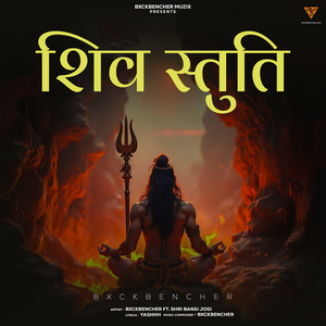 Shiv Stuti (feat. Shri Bansi Jogi)