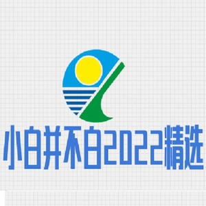 心太软
