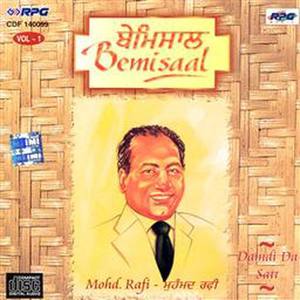 Jagg Wala Mela (Lachhi)