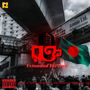 ROKTO (Extended Version|Explicit)