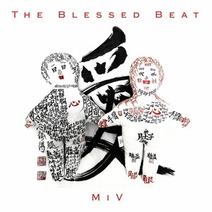 The Blessed Beat - Miv