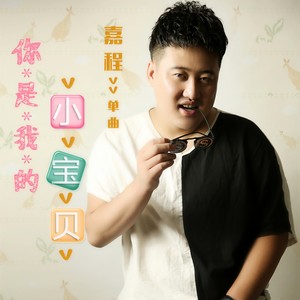 我是屌丝 (DJ阿远版)