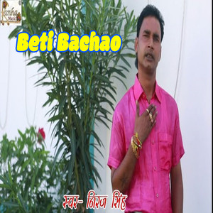 Beti Bachao