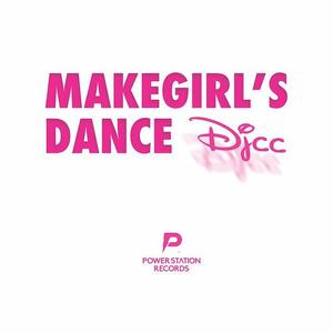 Peggy Gou-&-DJCC Starry Night(DJCC Edit) (DJCC remix)