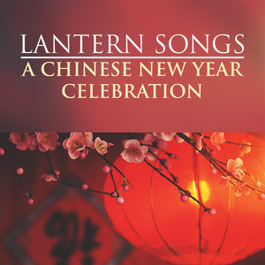 Lantern Songs: A Chinese New Year Celebration