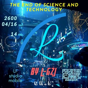 Dark blue final Rhapsody