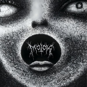 Иди и смотри