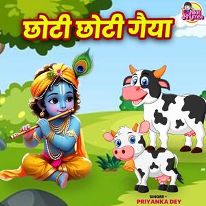 Chhoti Chhoti Gaiya