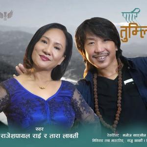 Paari Tumlingtar (Nepali Folk Song) (feat. Rajesh Payal Rai & Tara Lawati)