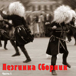 Моя Ласточка