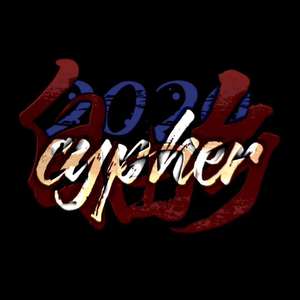 自由乡2020Cypher