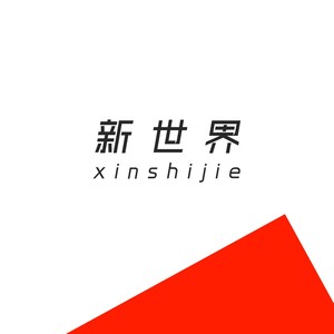 失败者 (Demo)