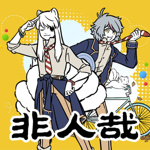 第39集 探秘中华美食龙须糖 02 (DJ长音频) - 森宇股份封面