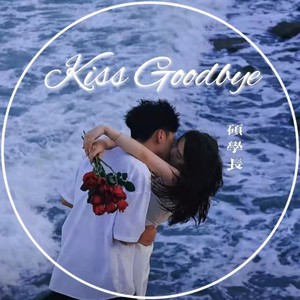 Kiss Goodbye