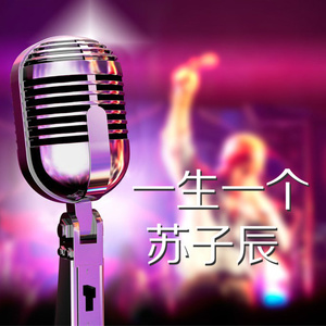 阳光不燥.微风正好