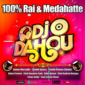 Lala Meriama(feat. Amine Marseille)