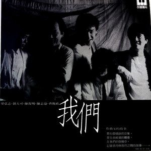 亲爱的你 (黑胶版)