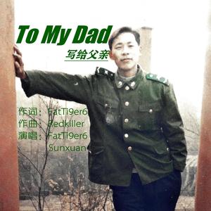 To My Dad (Prod by.Red killer)