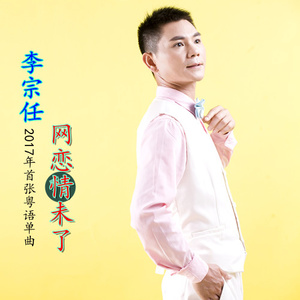 永远都是好兄弟