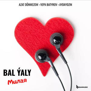 Bal Ýaly (Милая)