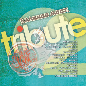 Надоест нам суета