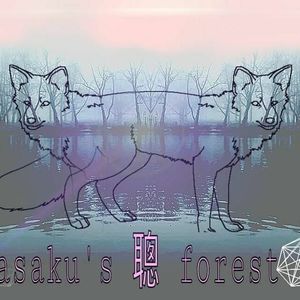 asaku's forest (Explicit)