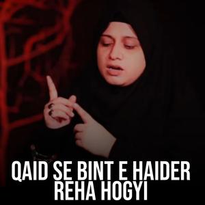 Qaid Se Bint e Haider Reha Hogyi