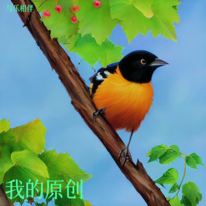 咸阳古渡伴奏 (伴奏)