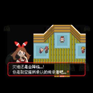 Equinox Flower (freestyle)