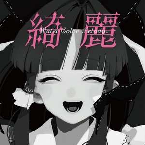 Bad Beat Night（feat. MC.W）