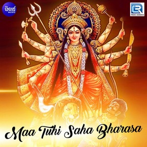 Jai Maa Kaali