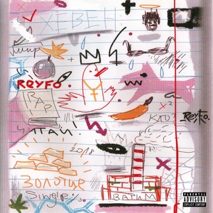 Золотце (Explicit)