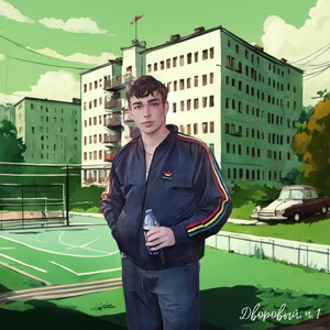 Туса (feat. Первак) (Explicit)