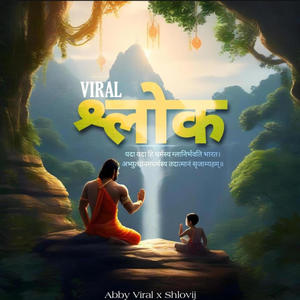 Viral श्लोक (feat. Shlovij)