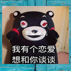 为你对抗全世界 (prod.yeruile)