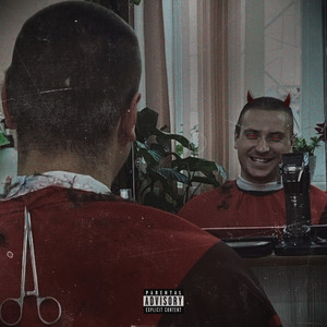 Мантра (Explicit)