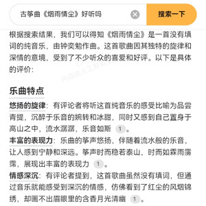 梦中的母亲